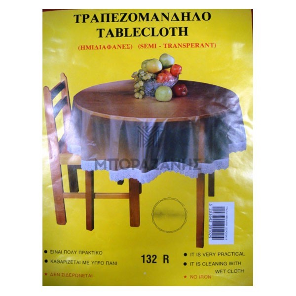 Τραπεζομάντηλο Ημιδιαφανές