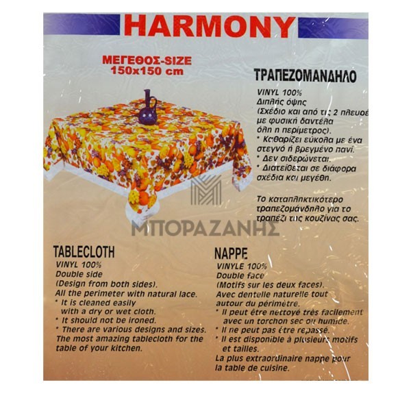Τραπεζομάντηλο Harmony
