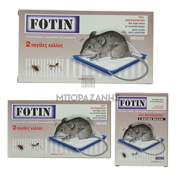 Ποντικοπαγίδες κόλλας FOTIN