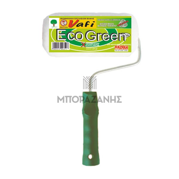 Ρολό βαφής Eco Green κομπλέ