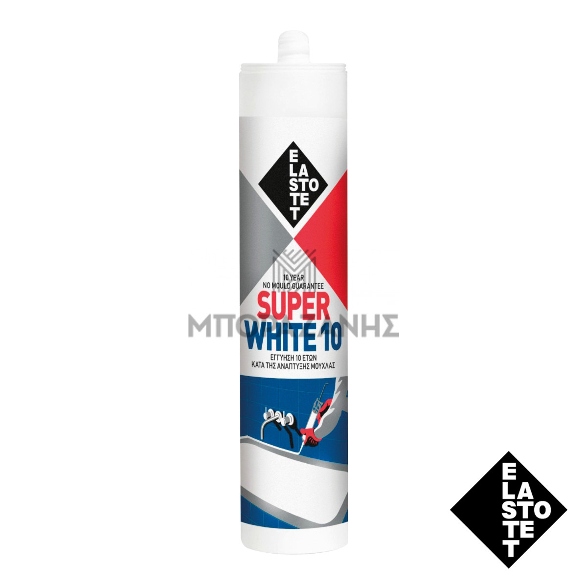 SUPERWHITE