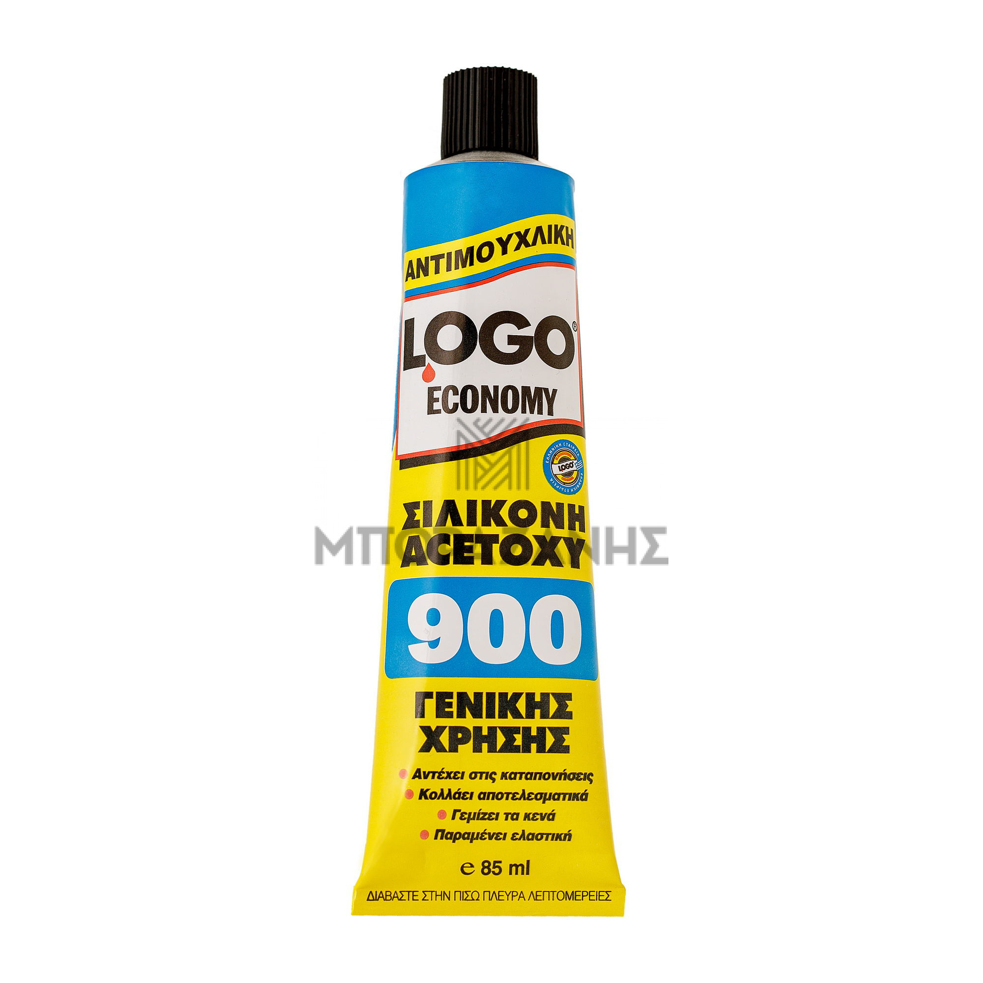 65BZ500 LOGO 900 ΣΩΛΗΝΑΡΙΟ -2021