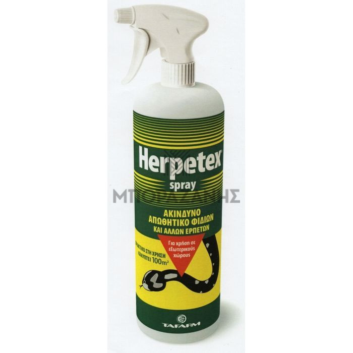 HERPETX